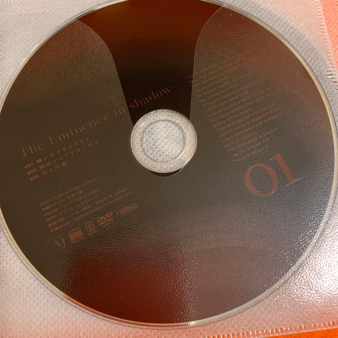 陰の実力者になりたくて！　 DVD 1期　全8巻+ 2期　全6巻　セット