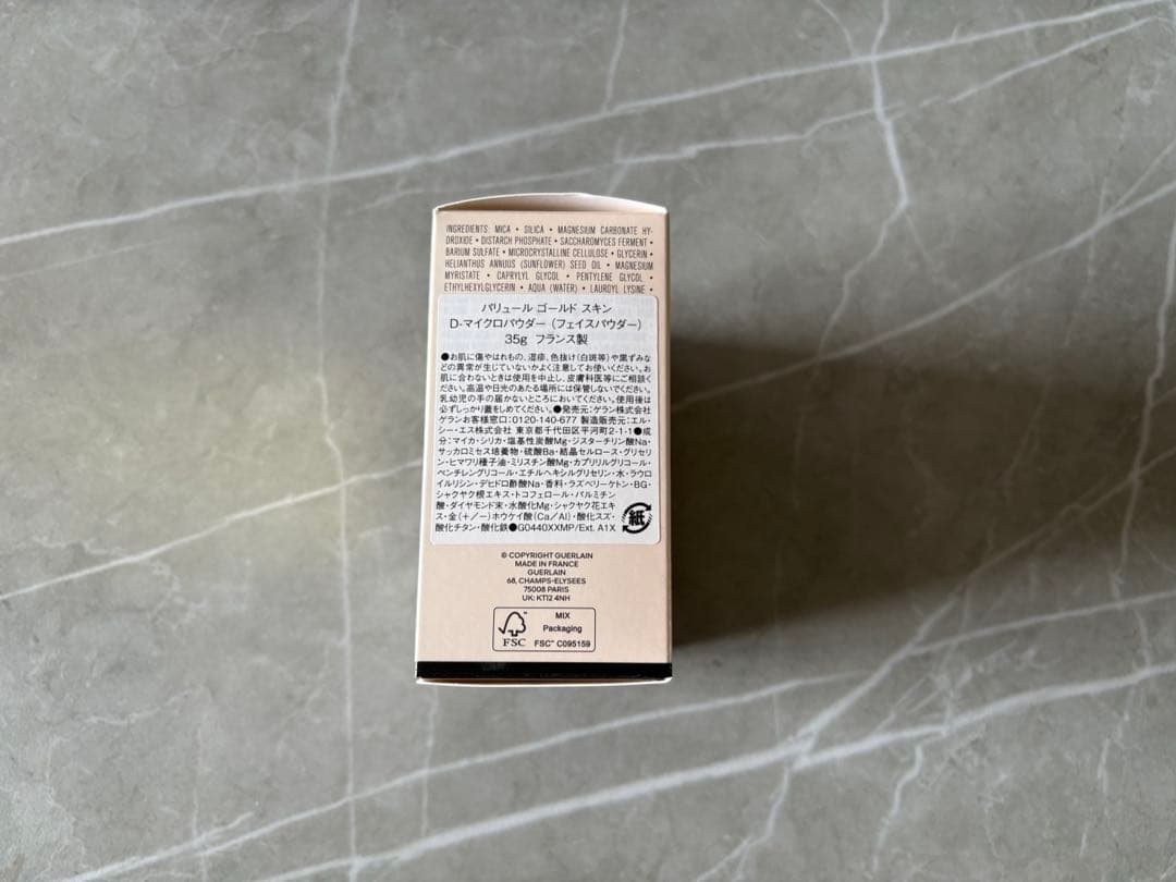 GUERLAIN /フェイスパウダー