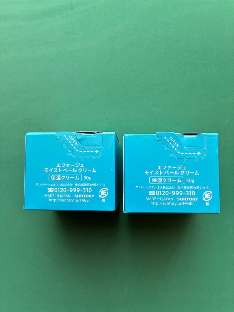 Dwarf 即購入◎専用 エファージュ モイストベール クリーム 30g ２個