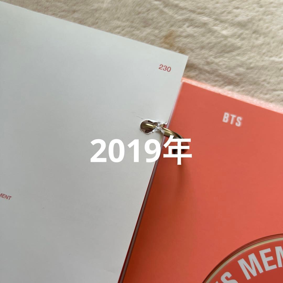 BTS Memories まとめ売り メモリーズ 2017〜2020