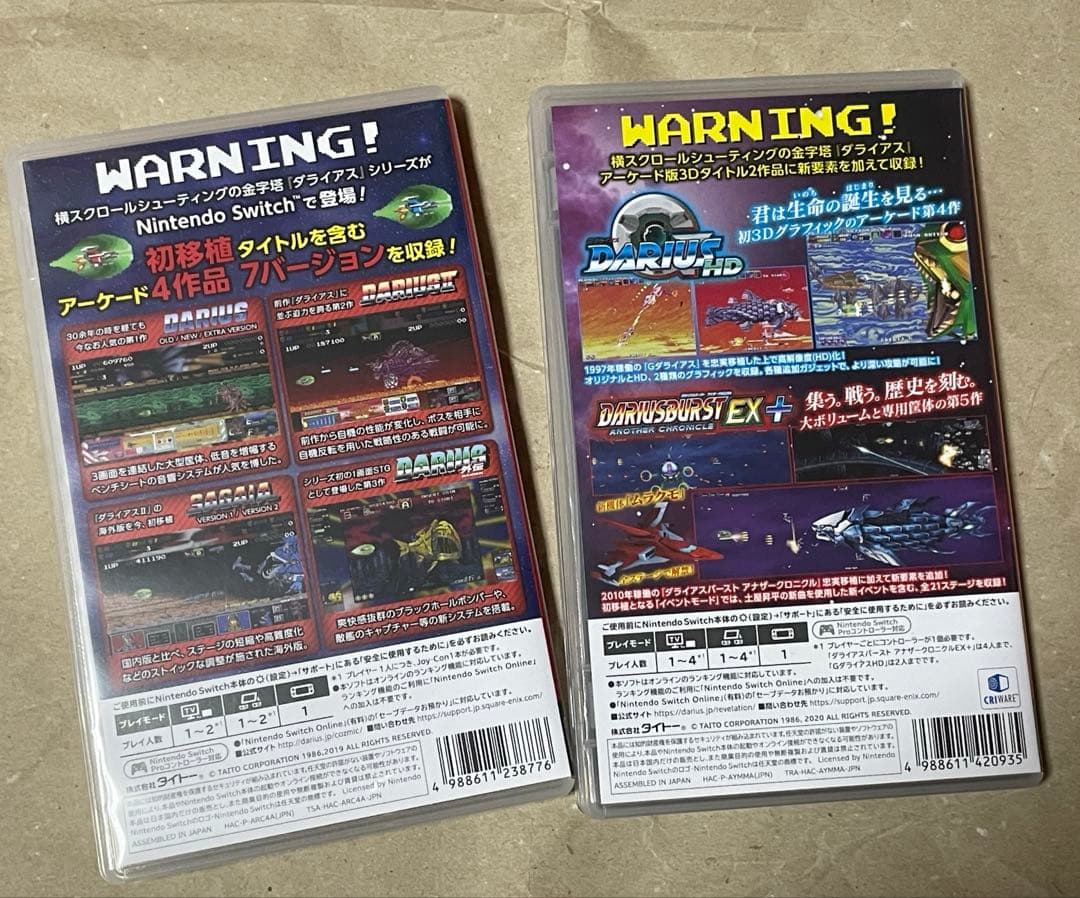 Switchダライアス コズミックコレクション リベレーション通常版 セット売り