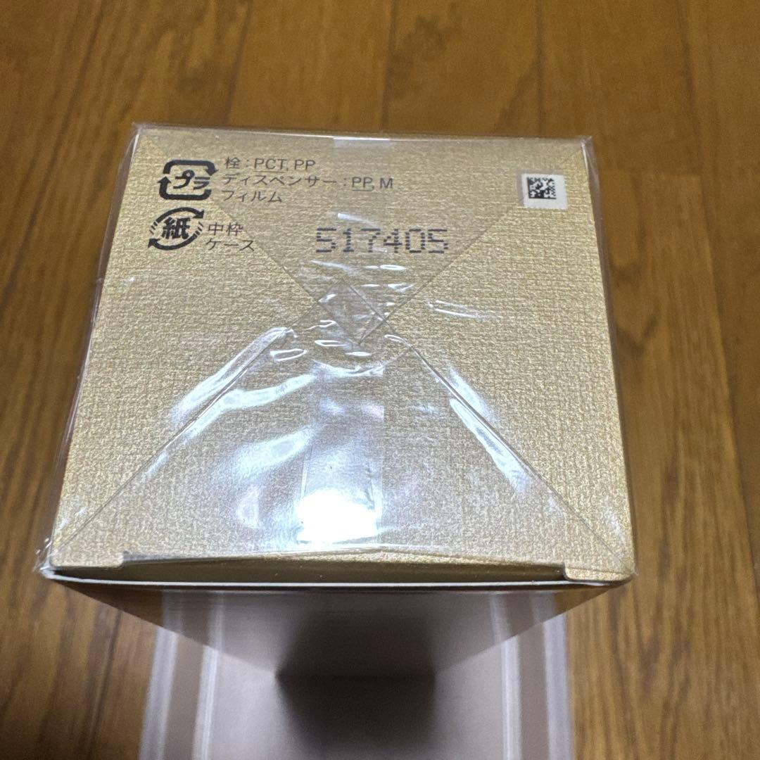 【新品未使用】クレドポーボーテ ローションエサンシエルＡ