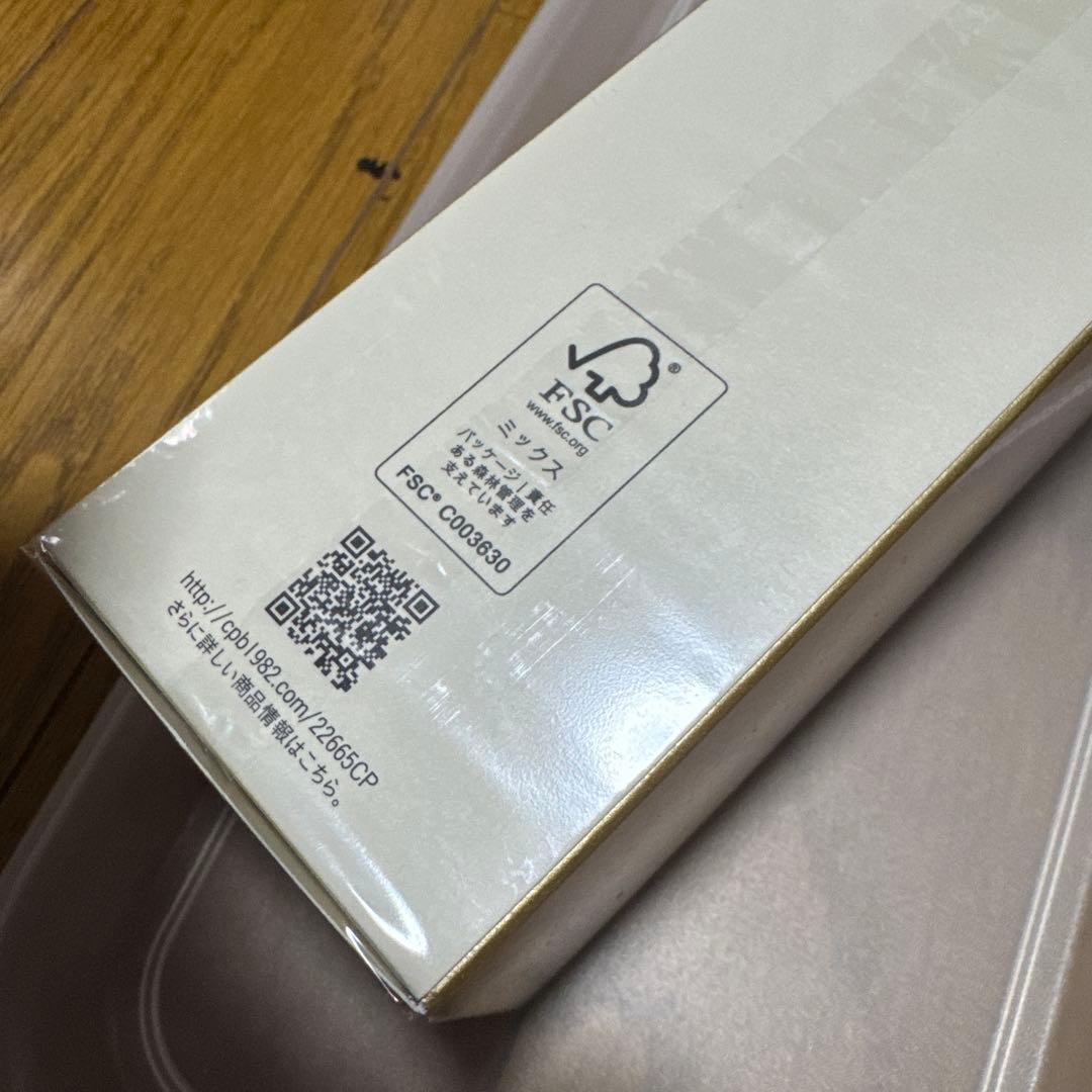 【新品未使用】クレドポーボーテ ローションエサンシエルＡ