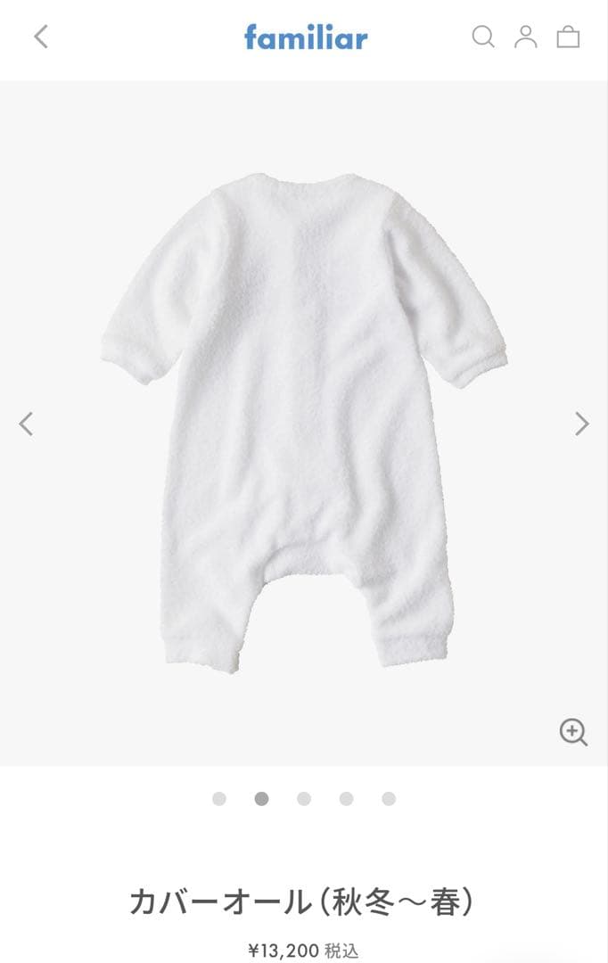 familiar タオル地ロンパース 60cm