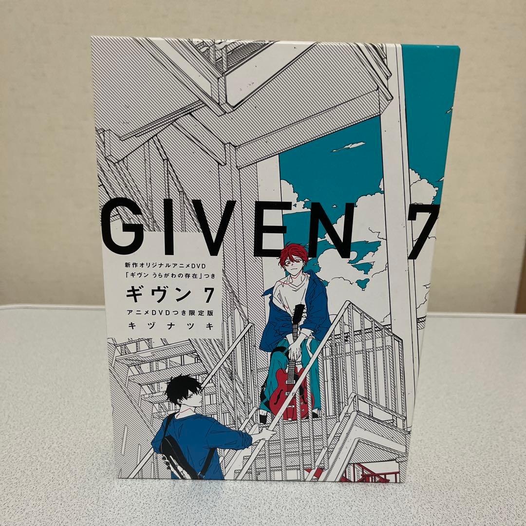 ギヴン DVD セット