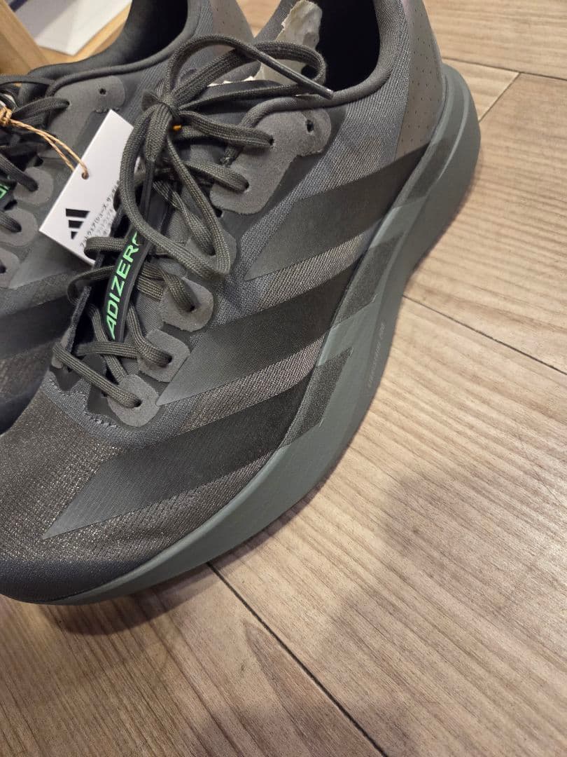 Adidas Adizero EVO SL 28.0 グレー