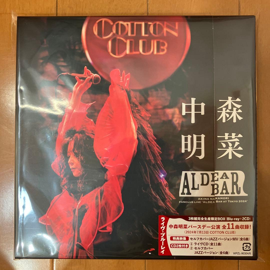 中森明菜 ALDEA Bar at Tokyo 2024 Blu-ray+CD