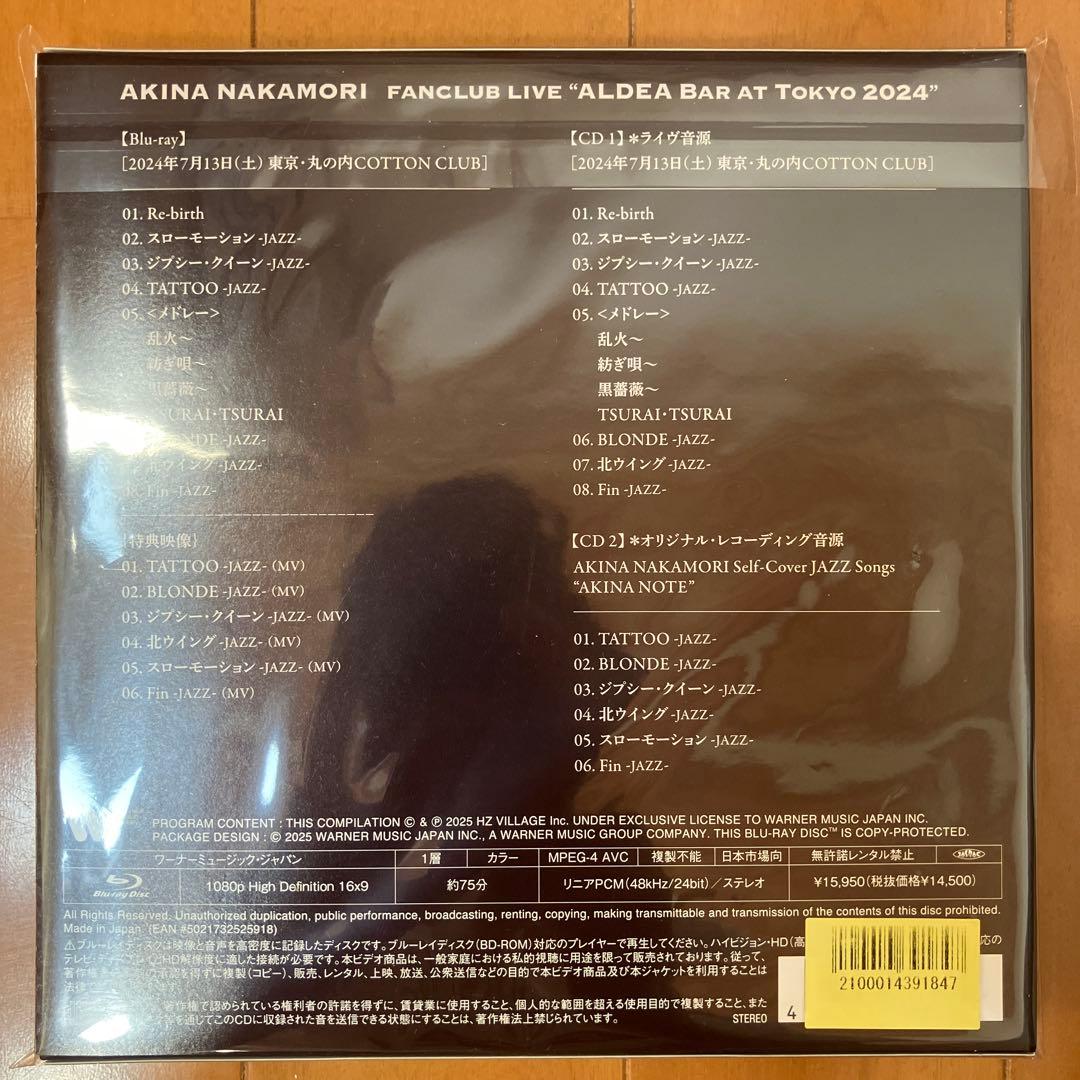 中森明菜 ALDEA Bar at Tokyo 2024 Blu-ray+CD
