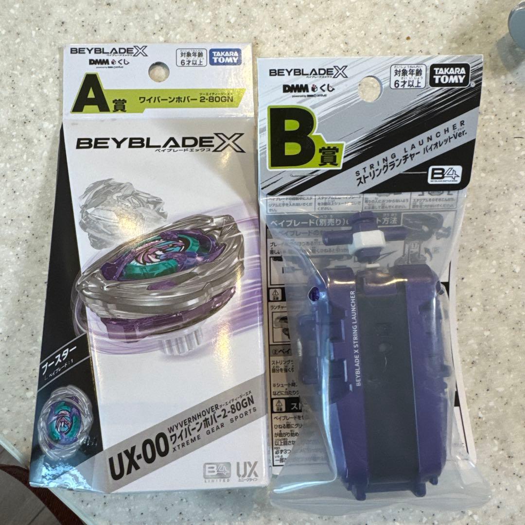 スポーツトイ・アクショントイ Beyblade X UX-00