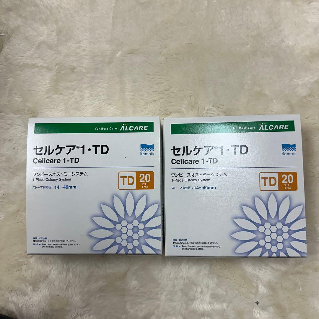 ストマーセット　写真にてご確認お願いします。