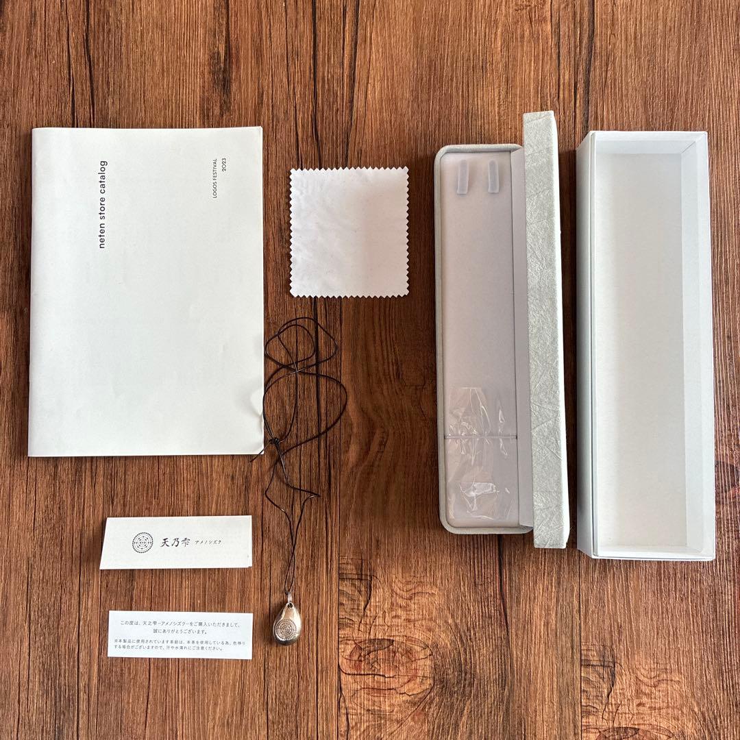 ￼天乃雫　アメノシズク　ロゴストロンペンダント　革ひもタイプ　シルバー