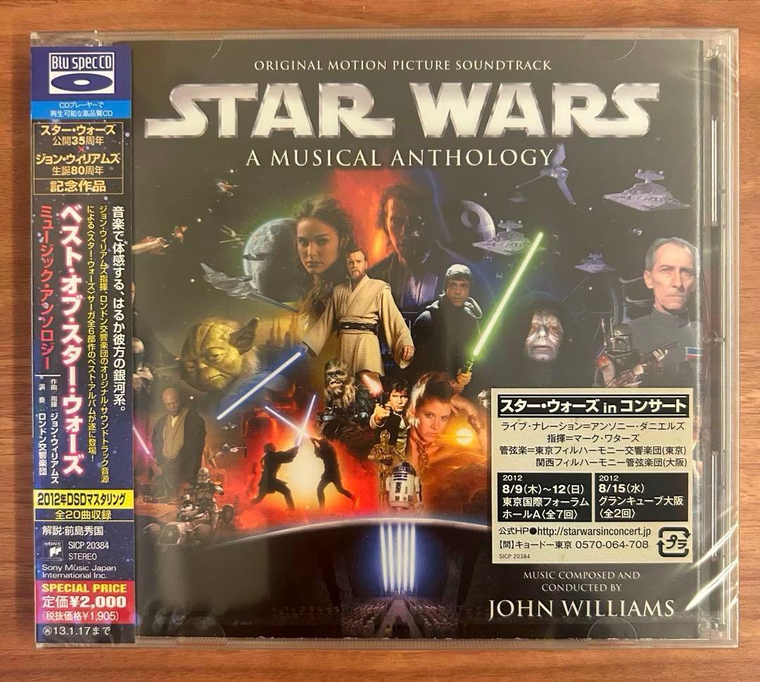 旧三部作劇場公開時バージョン本編付き、ベスト・オブ・スター・ウォーズ　未開封CD