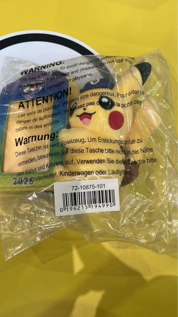 【最安値】ピカチュウ 未開封 EUIC 限定