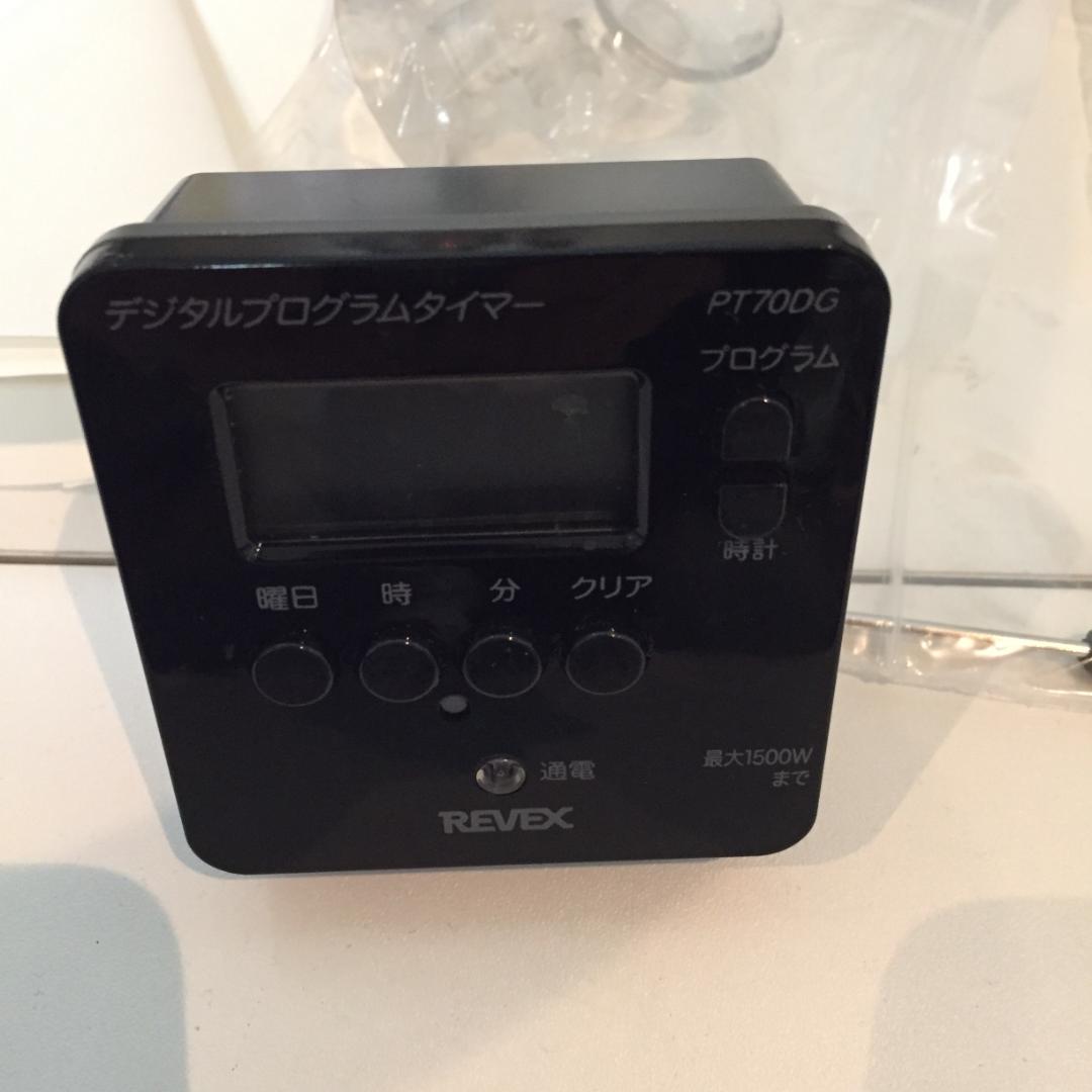 【付属品有】Haru Design 化学式CO2ジェネレーターPRO-D801s