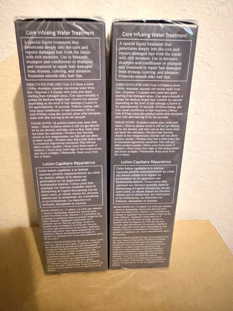 DECORTÉ AQ ブースタートリートメントヘアセラム 200ml 2本セット