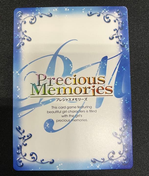 【最終値下げ】プレシャスメモリーズ 直筆サイン 環 凛子