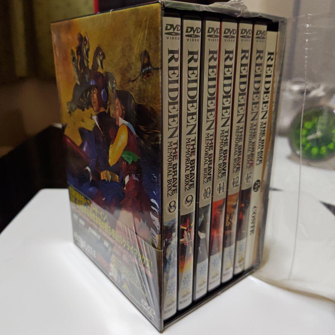 勇者ライディーン　DVDメモリアルボックス２