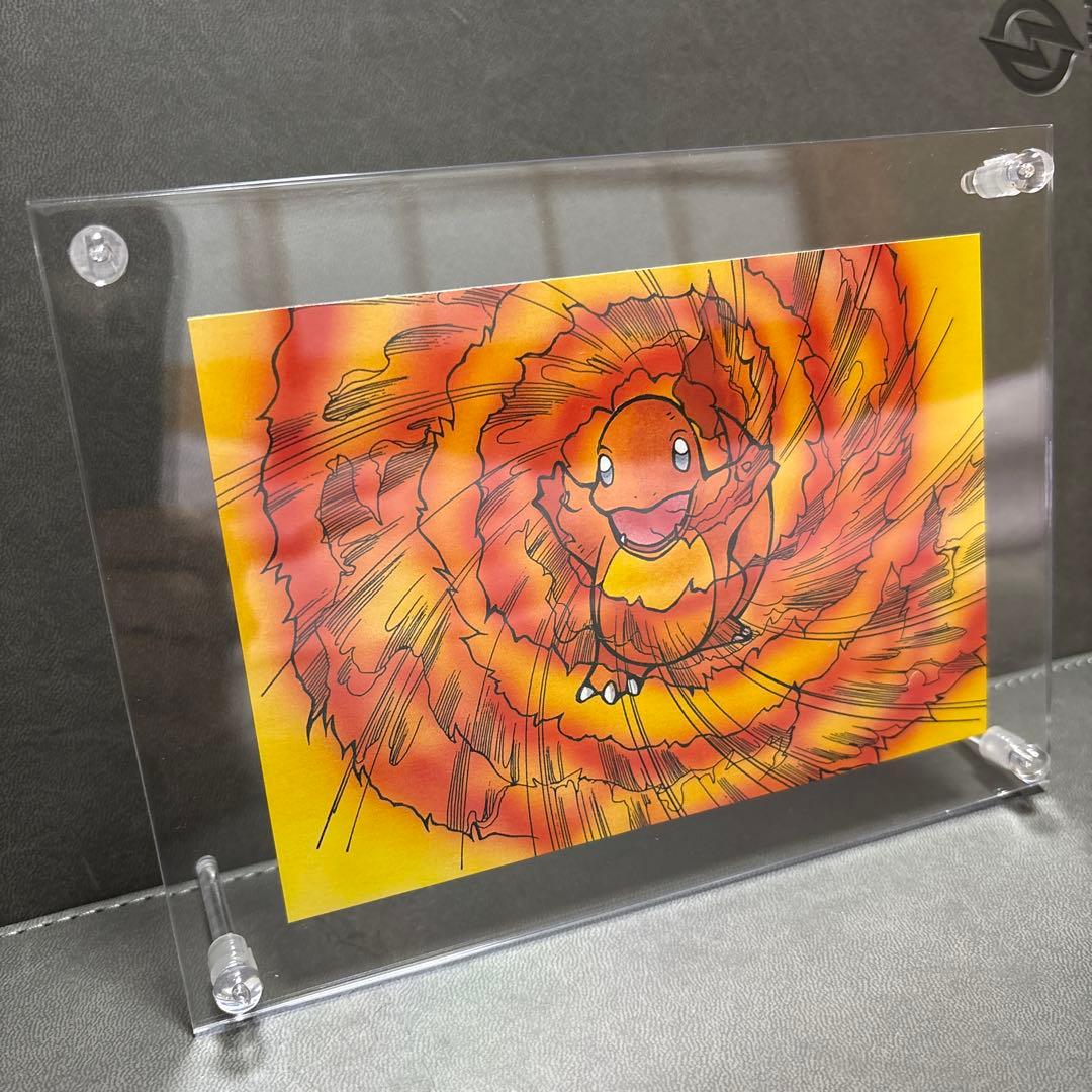 ポケモン てれびくん 赤 ポストカード ヒトカゲ ほのおのうず かえんほうしゃ