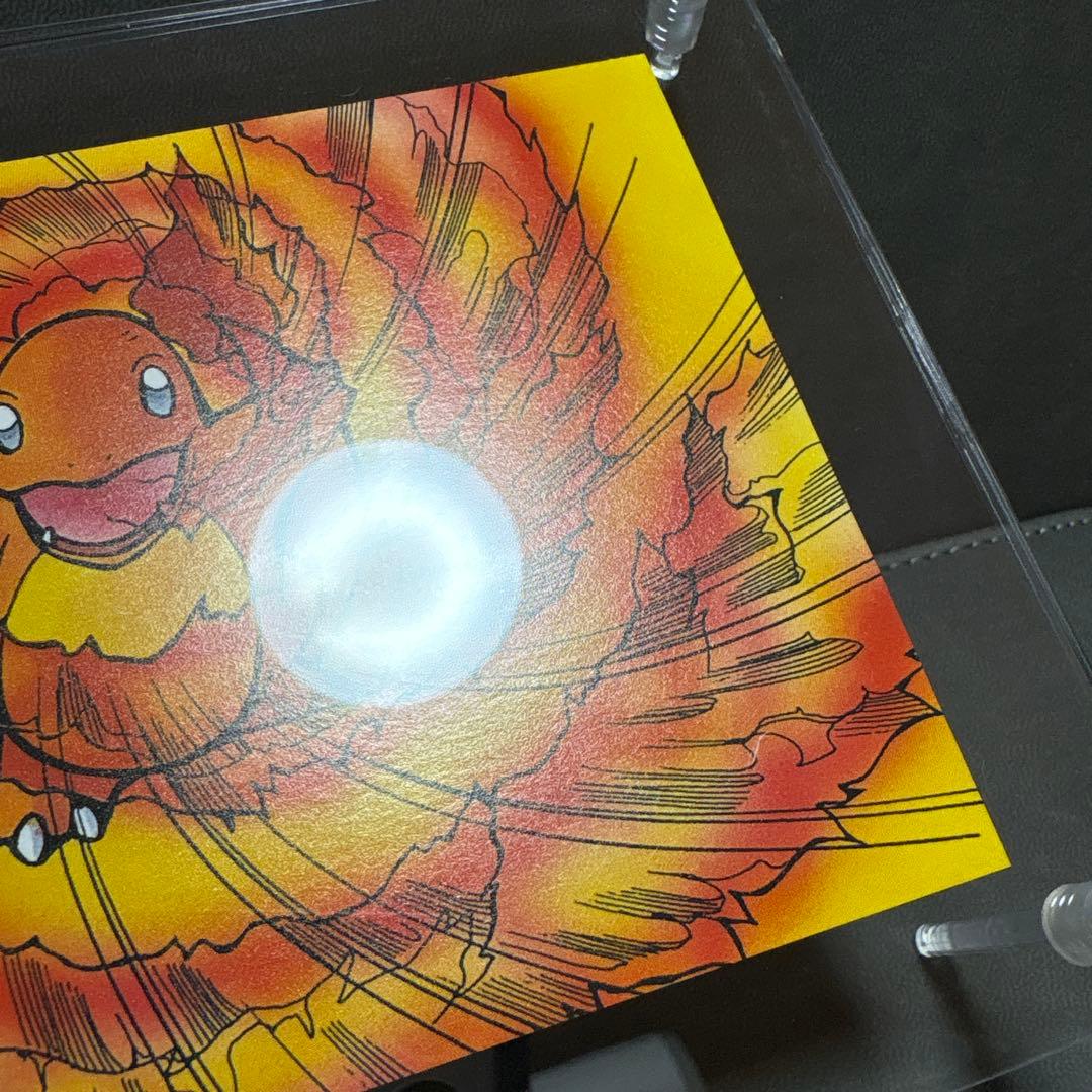 ポケモン てれびくん 赤 ポストカード ヒトカゲ ほのおのうず かえんほうしゃ