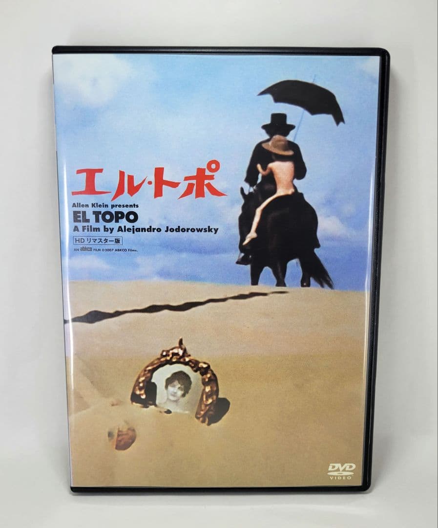ホドロフスキー　ホーリー・マウンテン　他　DVD