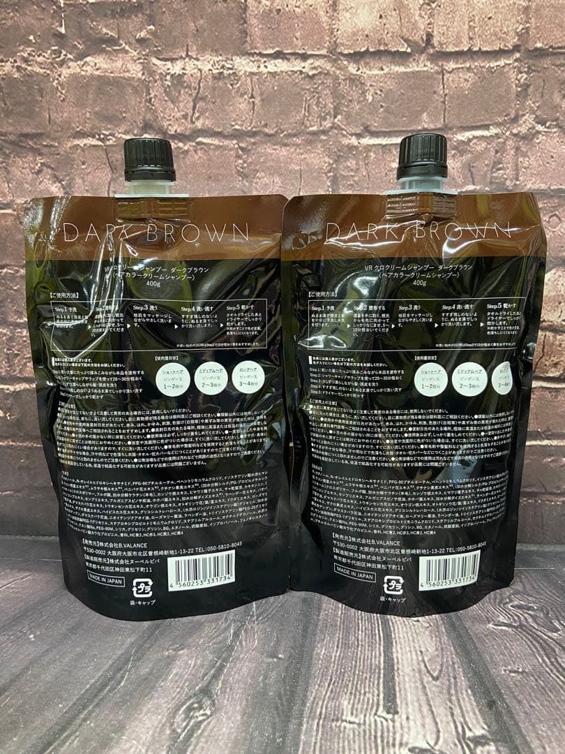 VR クロクリームシャンプー ダークブラウン 400g×2