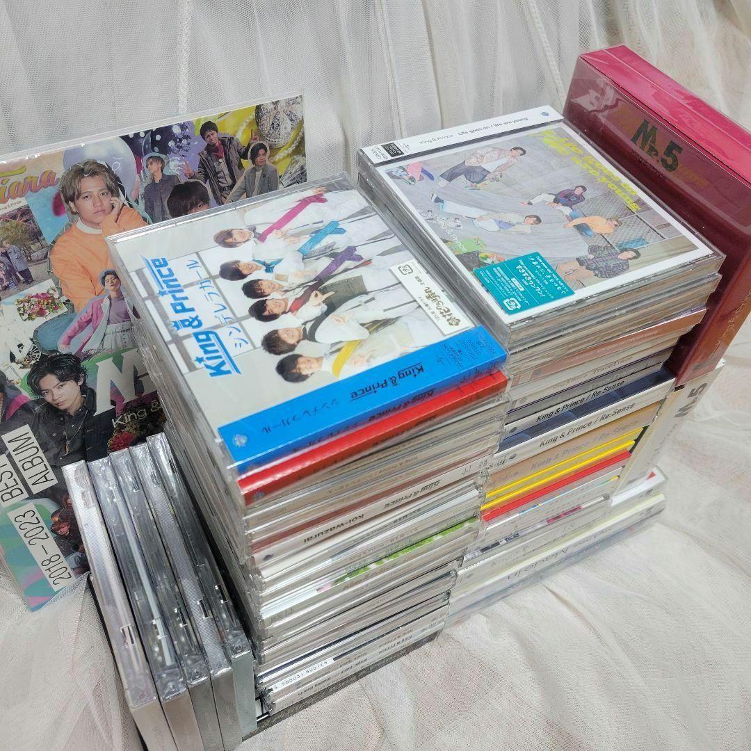 【出品〜14日間限定価格‼️】King & Prince CD まとめ売り