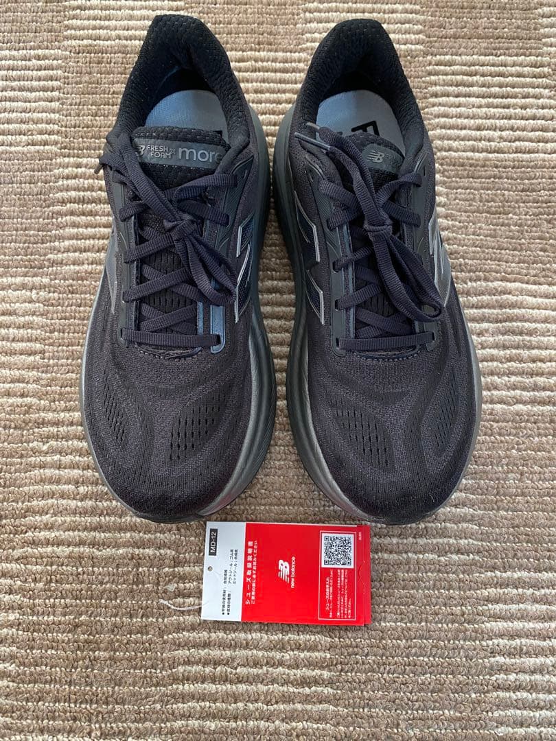 ウォーキング・ランニングウェア new balance Fresh Foam X More v6