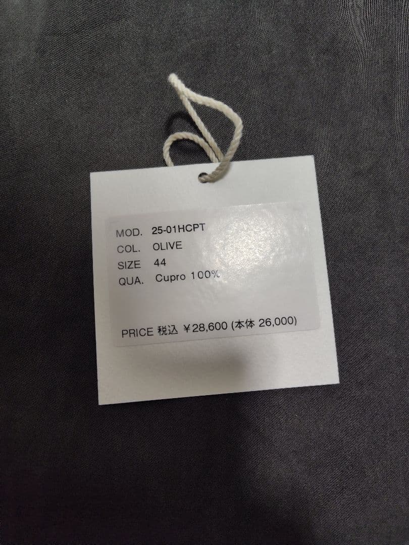 neat Highdensity Cupro Pants　25ss