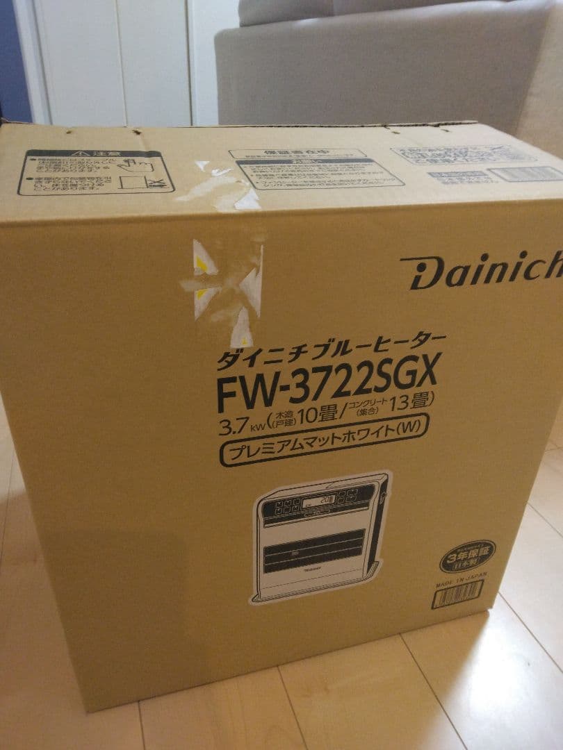 美品　箱有　ダイニチ 石油ファンヒーター FW-3722SGX-W　速暖　消臭
