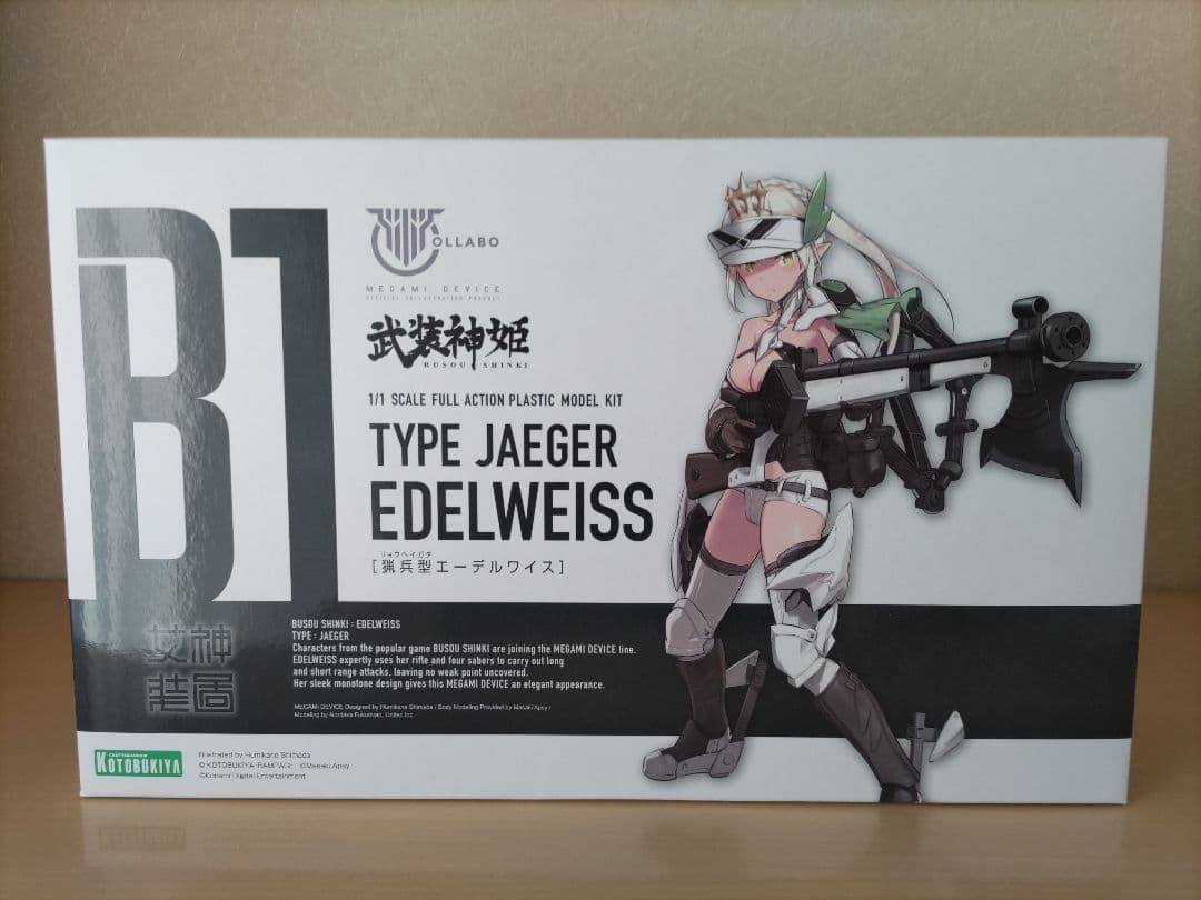未組立 武装神姫 メガミデバイス エーデルワイス コトブキヤ ストラーフ アン