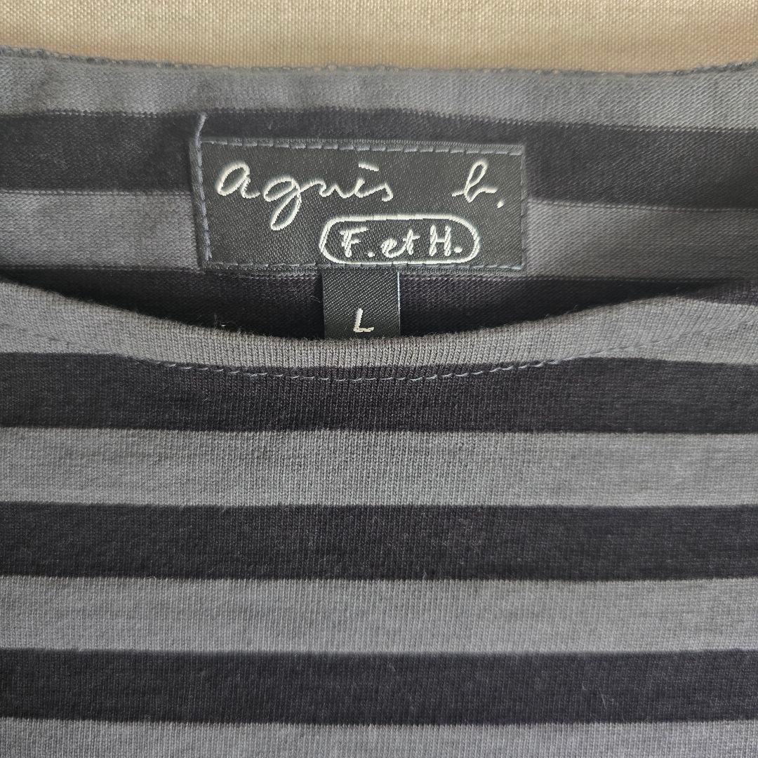 Web限定 agnès b. ボーダーカットソー　サイズL　ボートネック