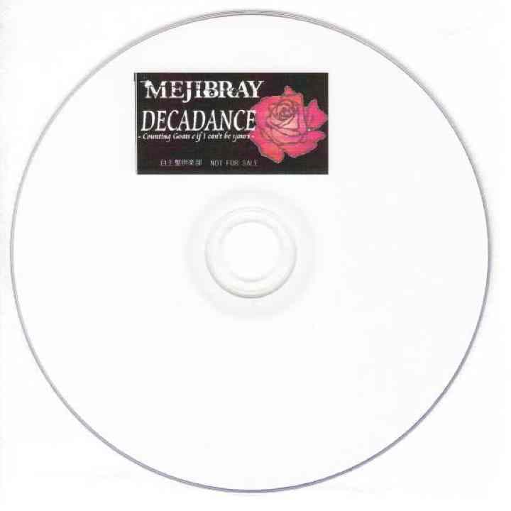 新品★MEJIBRAY【DECADANCE】DVD★メジブレイ★綴 MiA 恋一