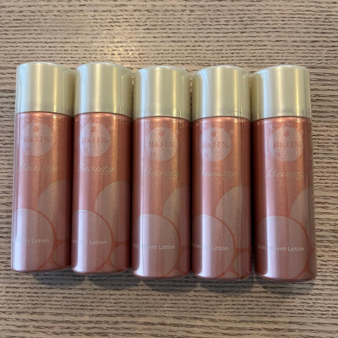 エイチジンビューティー　試供品