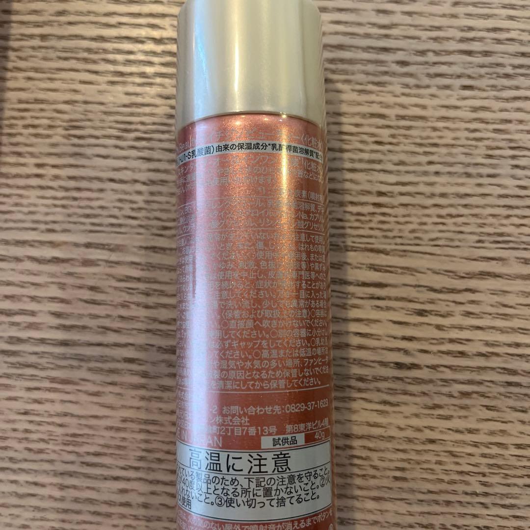 エイチジンビューティー　試供品