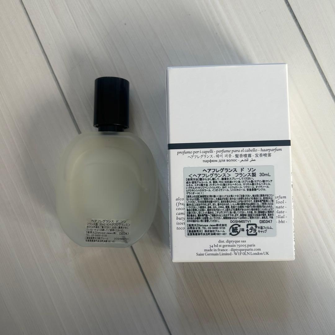 DIPTYQUE DO SONディプティック　ヘアフレグランス　ドソン　30ml