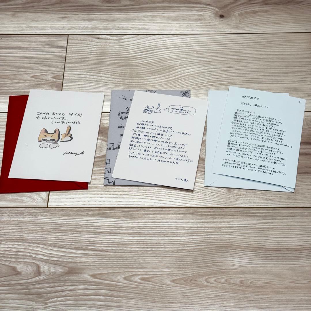 【新品・未使用】ずとまよ　勲章　2021〜2025 手紙つき