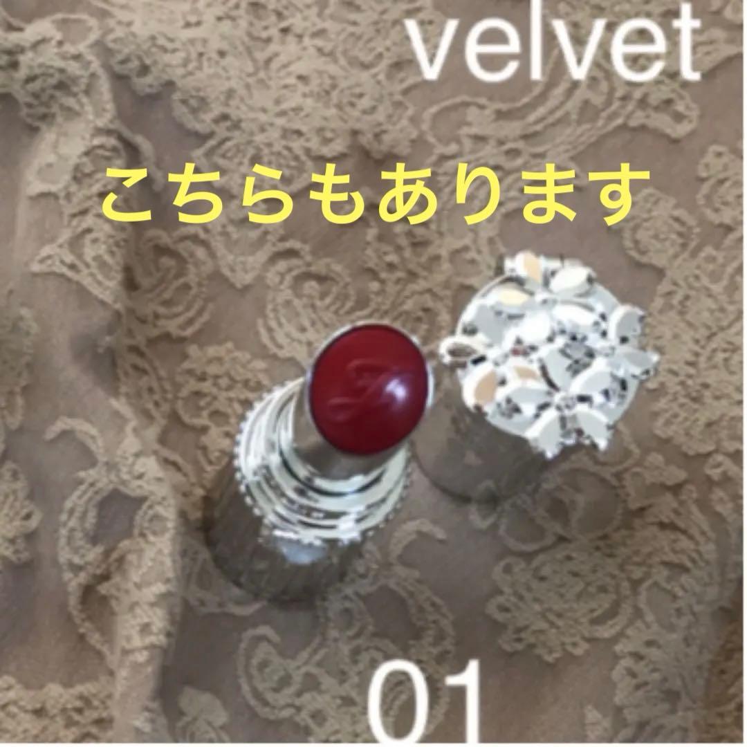 メイクアップ 新品　口紅　チーク　アイシャドウ