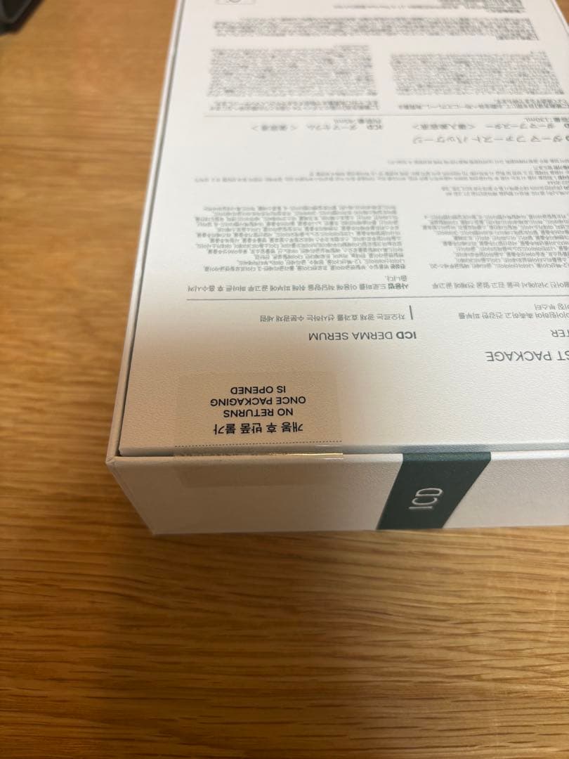 iCD インセルダム 正規品 ブースター&セラムセット 新品