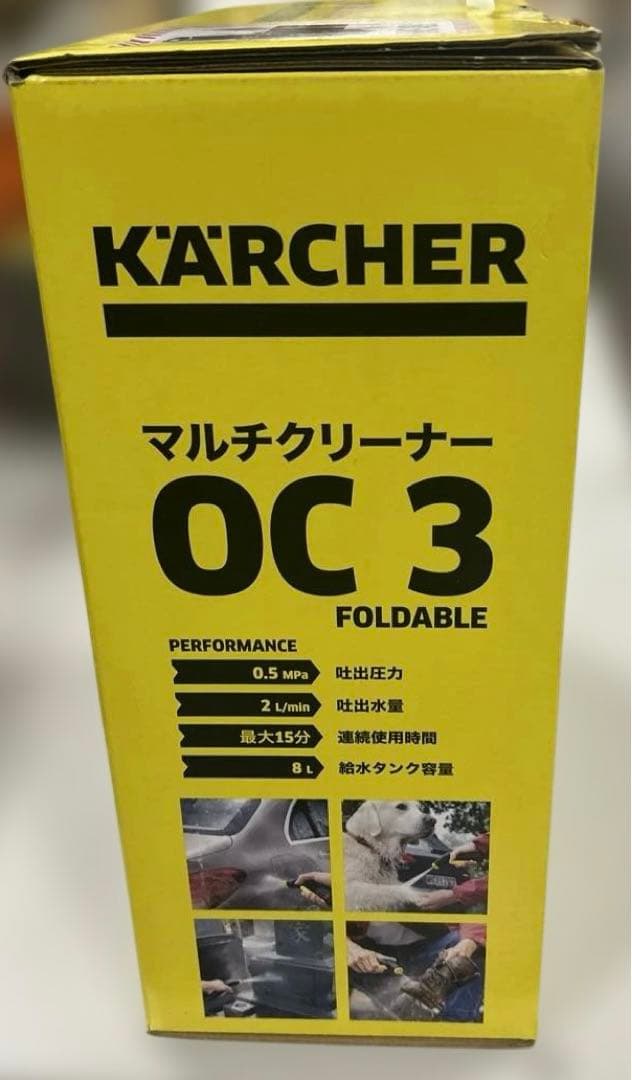 新品未開封 KARCHER OC 3 Foldable 高圧洗浄機 ケルヒャー