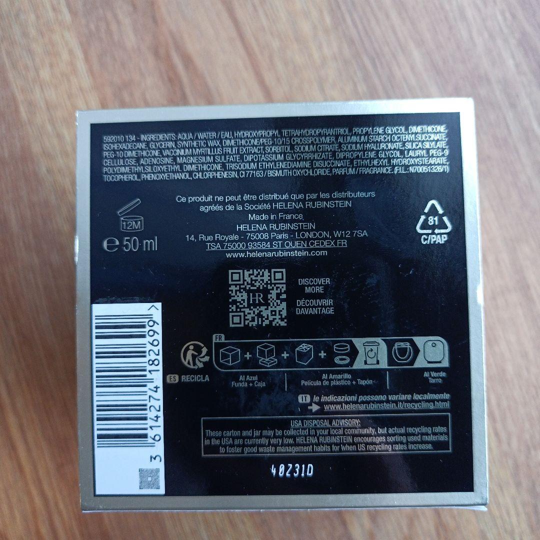 ヘレナルビンスタイン リプラスティ ルコンストラクション ナイトクリーム50PX