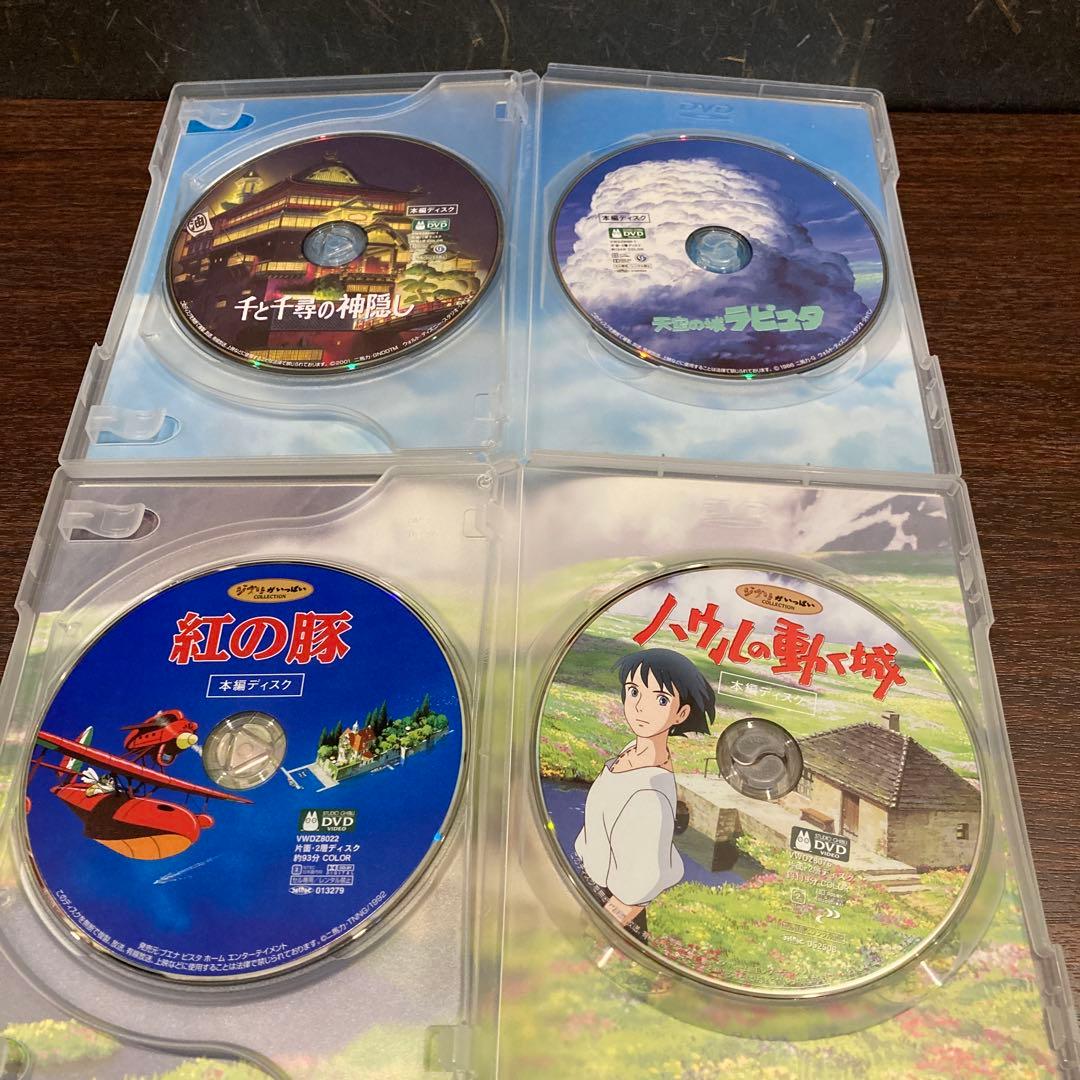 ジブリDVD本編ディスク８枚