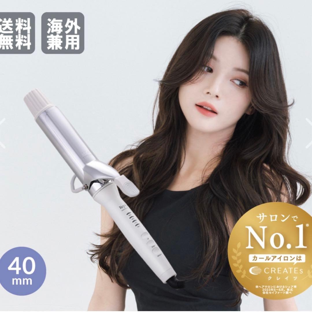 クレイツ Repit スクエアバー 40mm