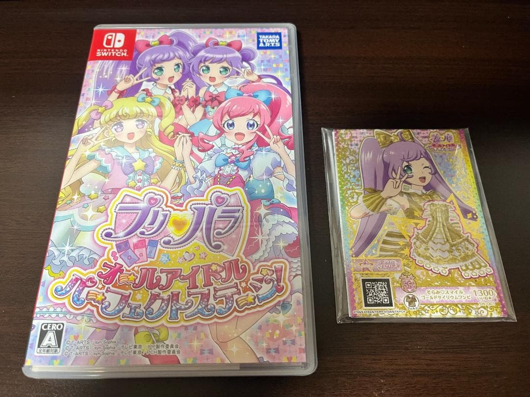 プリパラ オールアイドル パーフェクトステージ 限定カード付