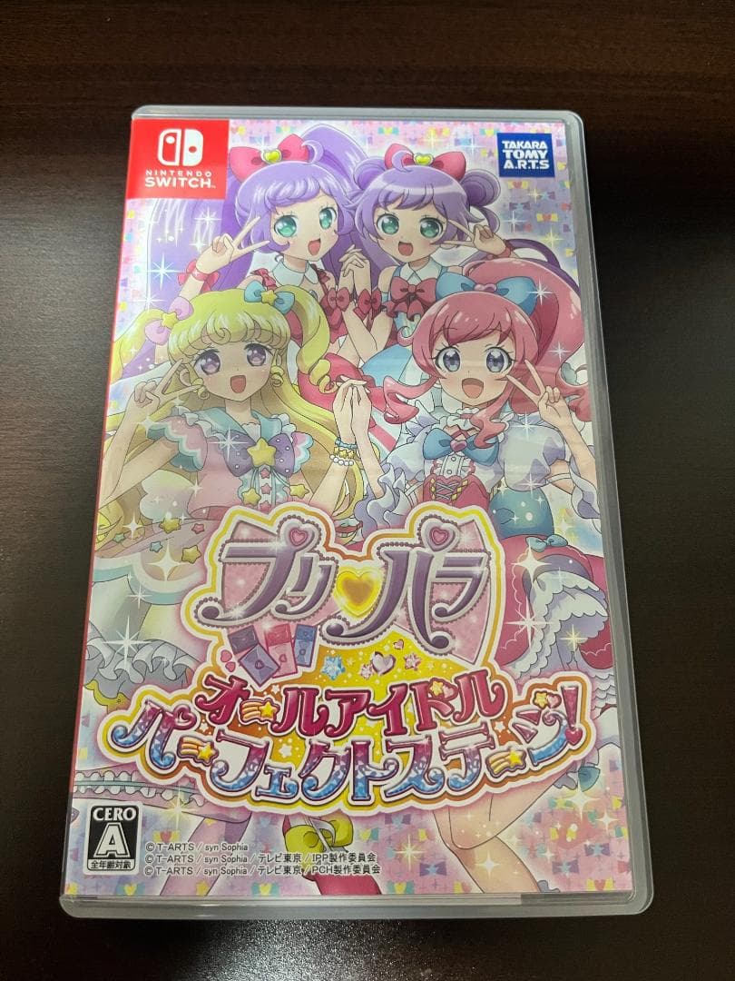 プリパラ オールアイドル パーフェクトステージ 限定カード付