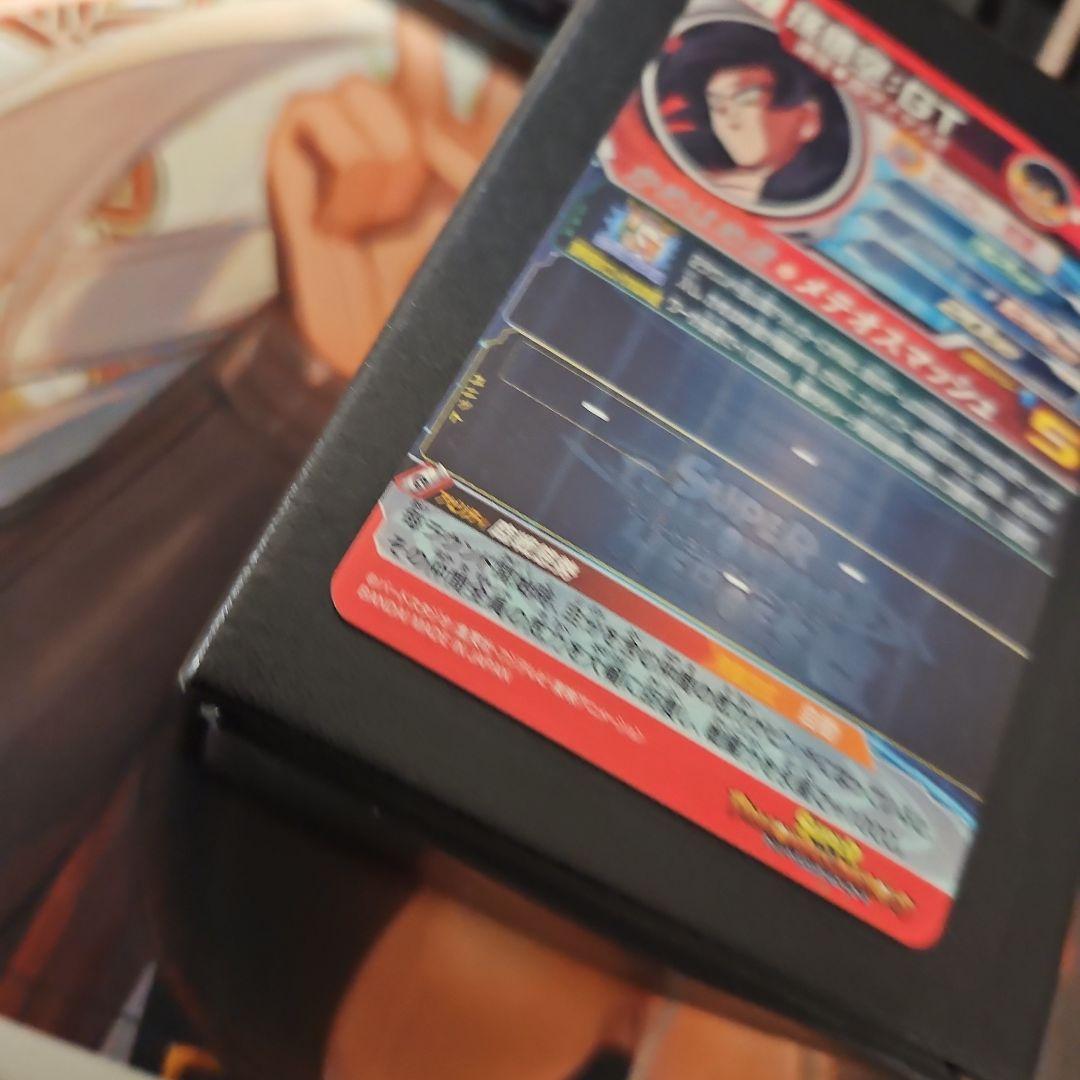 スーパードラゴンボールヒーローズ　UM9-SEC 孫悟空GT 超サイヤ人4