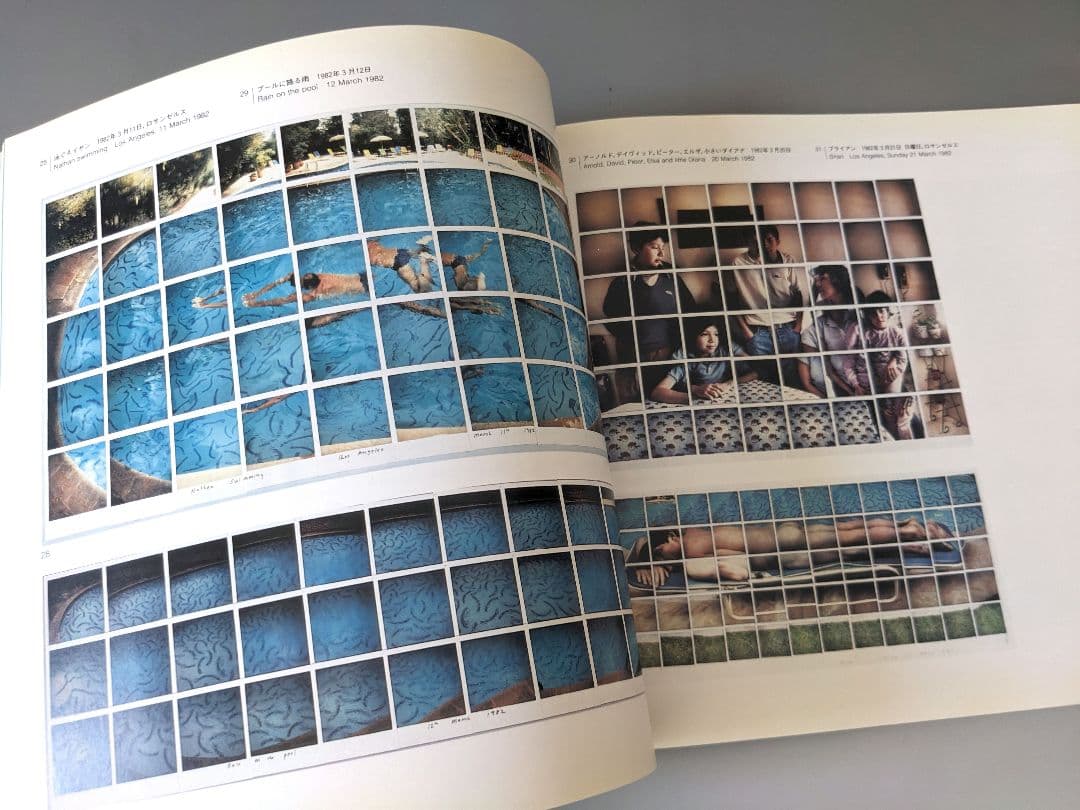 図録 ホックニーのカメラワーク 1986年