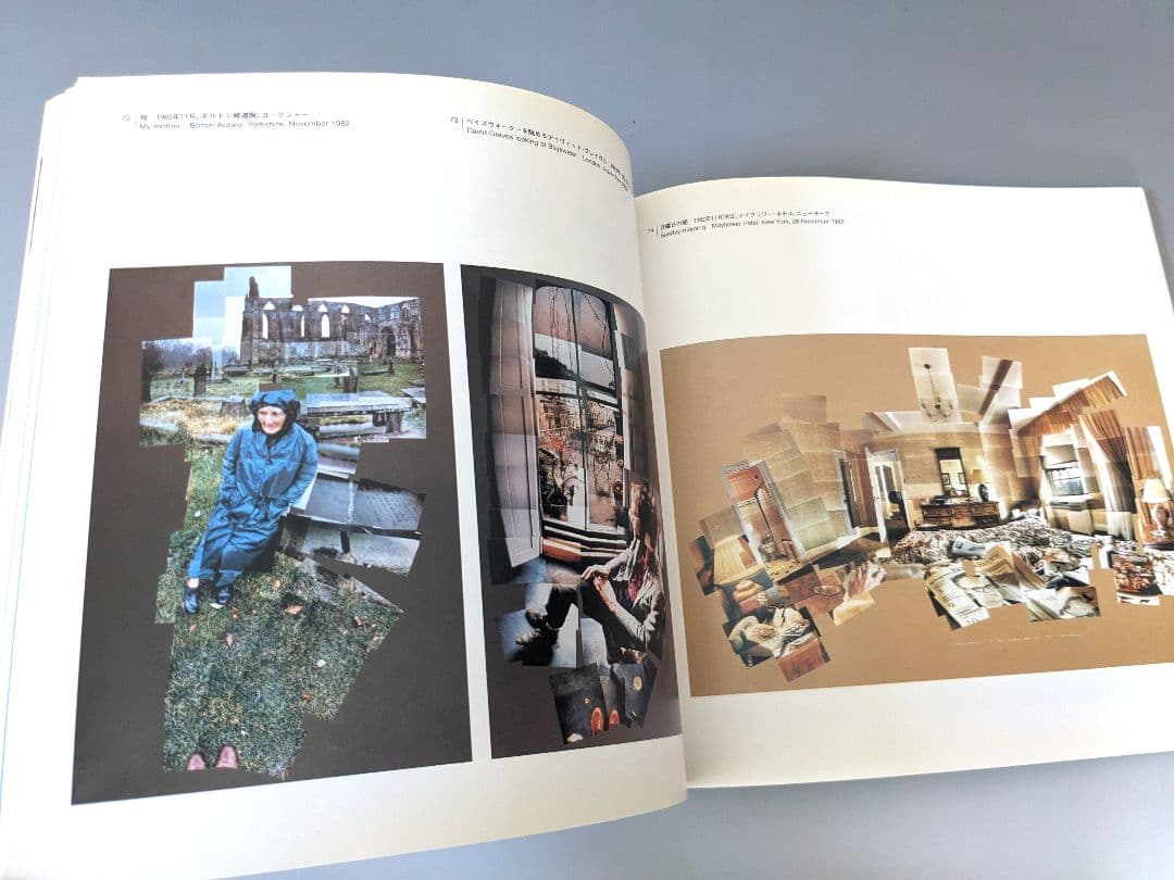 図録 ホックニーのカメラワーク 1986年