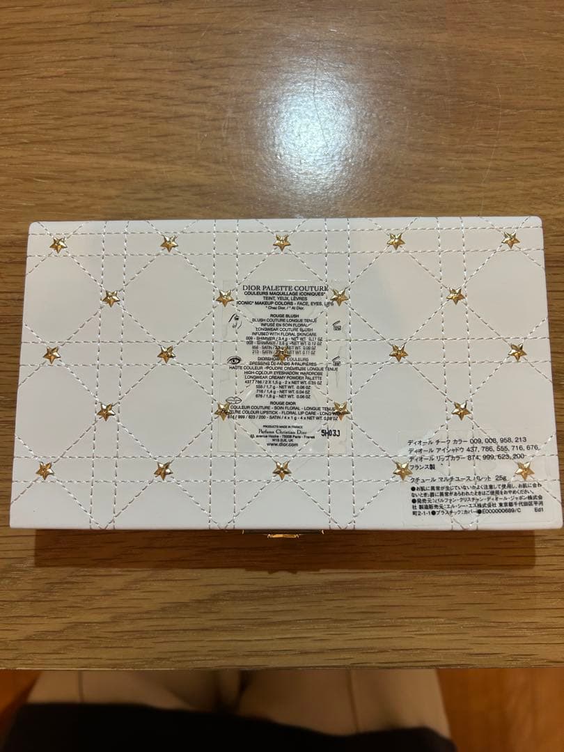 DIOR マルチユースパレット 2025