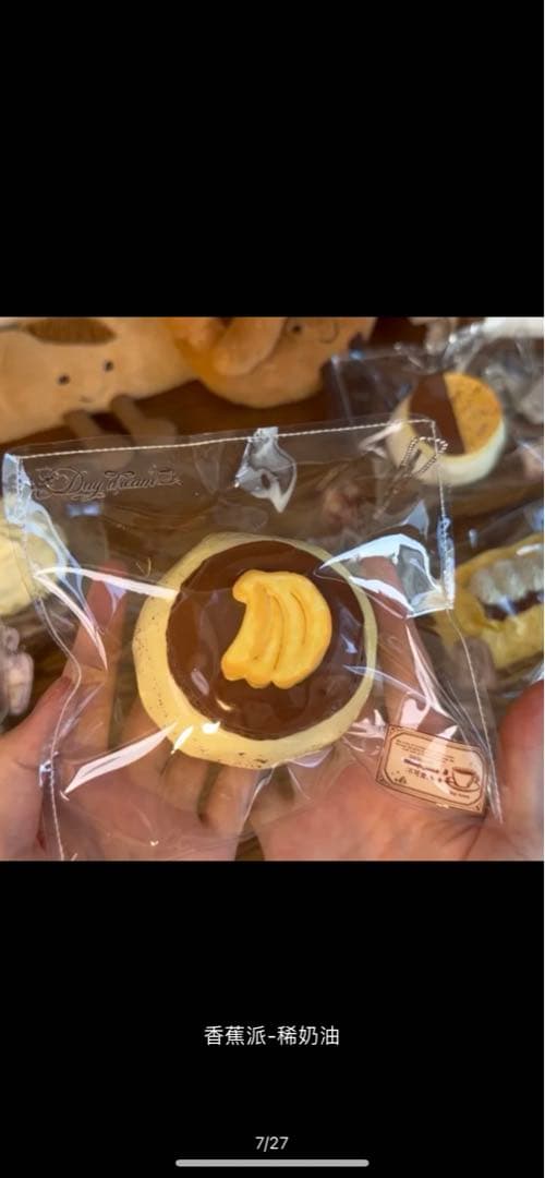 manateeページ　スクイーズ4点