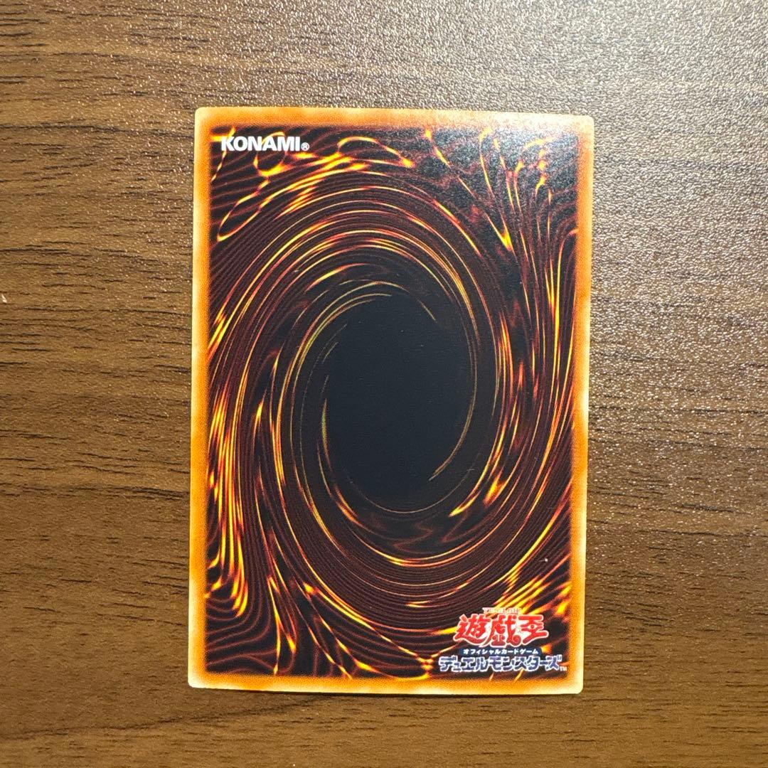 スターダスト・ドラゴン　ホログラフィックレア　ホロレア